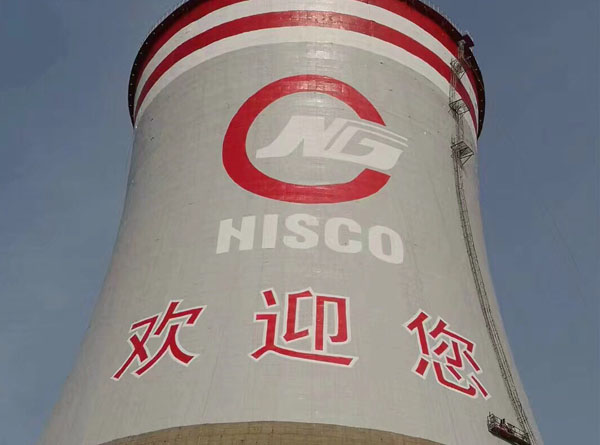 煙囪維修施工工序質(zhì)量控制的概念
