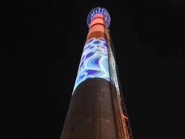 煙囪亮化