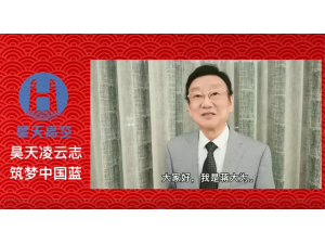明星祝福